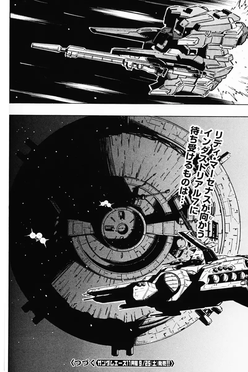 Kidou Senshi Gundam UC: Bande Dessinee Chapter 8 37